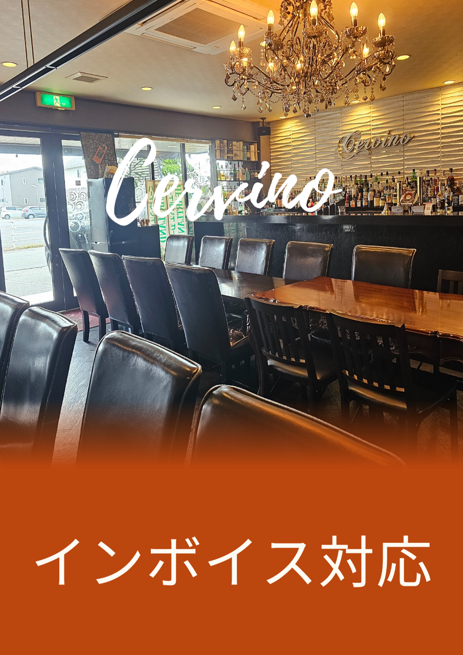 Cafe Bar Cervino