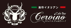 Cafe Bar Cervino