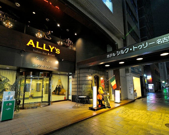 The Sea By Ally ｓ オイスターバー レストラン 名古屋 伏見 居酒屋 ぐるなび
