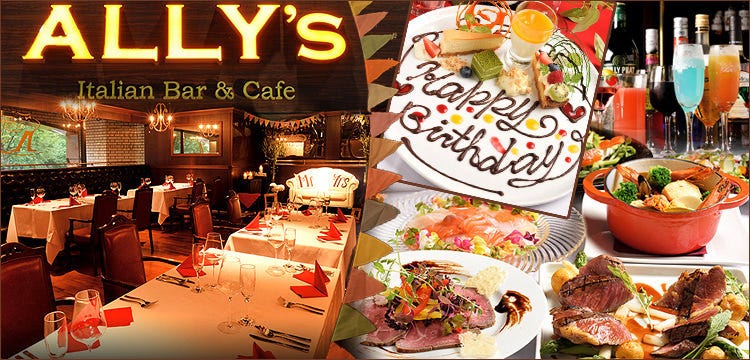 ALLY’S NAGOYA