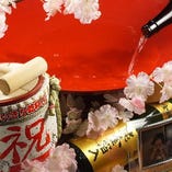 (2)金箔入り日本酒を大杯で乾杯！