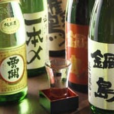 九州各地の日本酒ばい！
