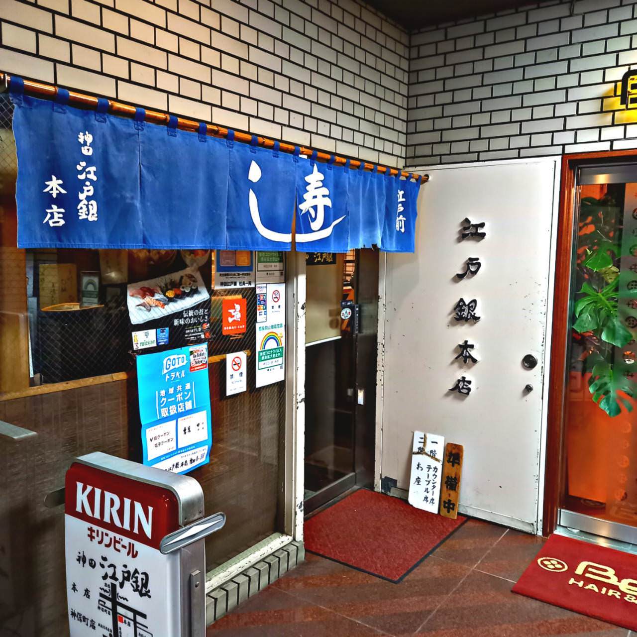 22年 最新グルメ 神保町にある個室でゆったり海鮮料理を味わえるお店 レストラン カフェ 居酒屋のネット予約 東京版