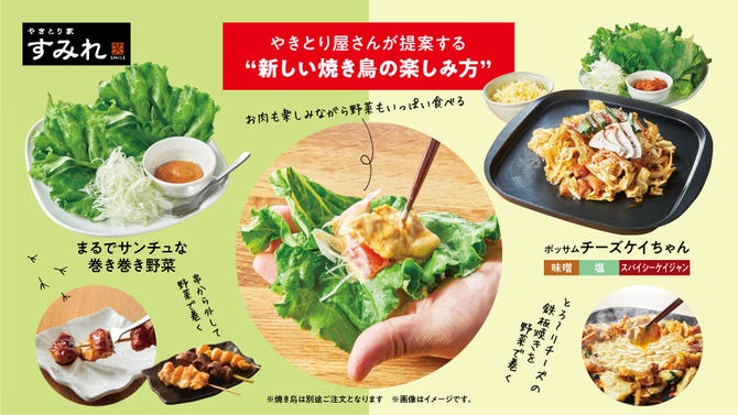 やきとり家 すみれ 下北沢店 下北沢 焼き鳥 ぐるなび