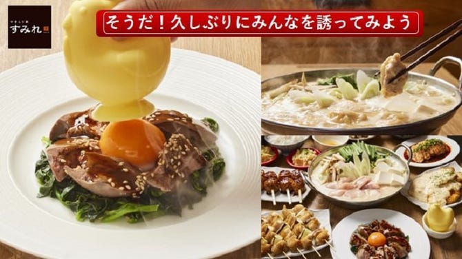 やきとり家 すみれ 下北沢店 下北沢 焼き鳥 ぐるなび やきとり家 すみれ 下北沢店 下北沢 焼き鳥 ぐるなび