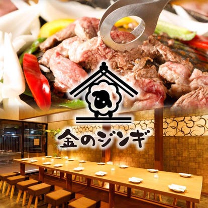 美味しいお店が見つかる 巣鴨の食事 ディナーでおすすめしたい人気レストラン ぐるなび 美味しいお店が見つかる 巣鴨の食事 ディナーでおすすめしたい人気レストラン ぐるなび