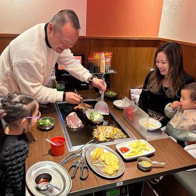 お好み焼本舗 柏の葉キャンパス店 こだわりの画像