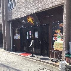 中華ダイニング 峰