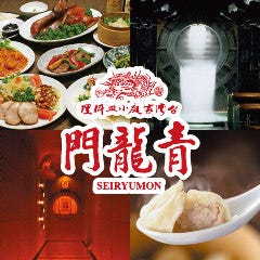 【横浜中華街】美味しい酸辣湯麺（サンラータン・スーラータンメン）のおすすめ店は？