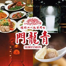 みなとみらい 子連れ 赤ちゃんok 駐車場あり おすすめ人気レストラン ぐるなび