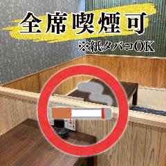 熊本 郷土料理 馬刺し 串揚げ 秀（しゅう）