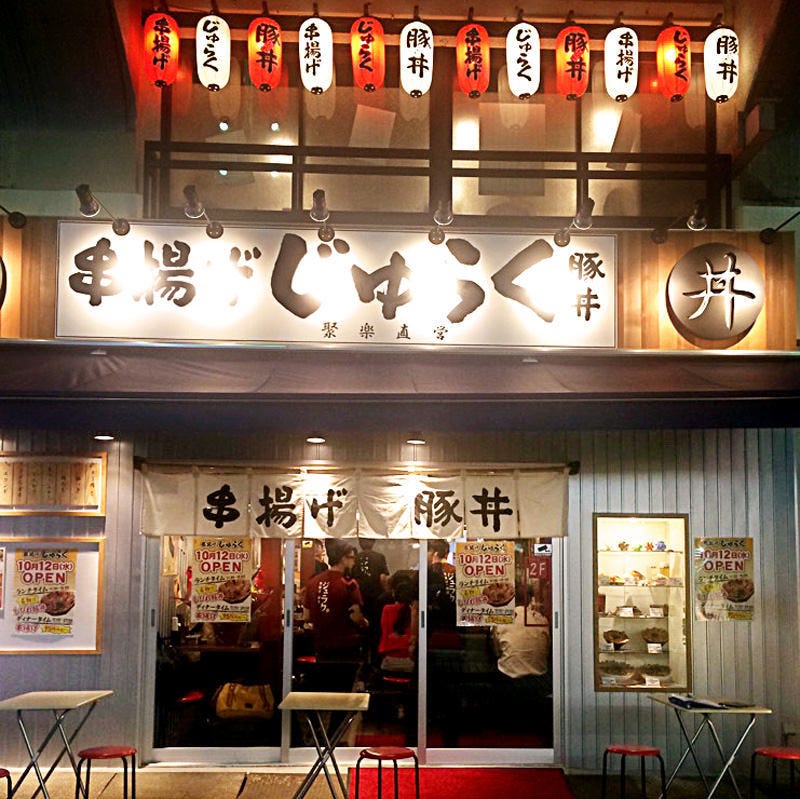 食べ歩きも！上野アメ横のおすすめ名物グルメTOP15の画像