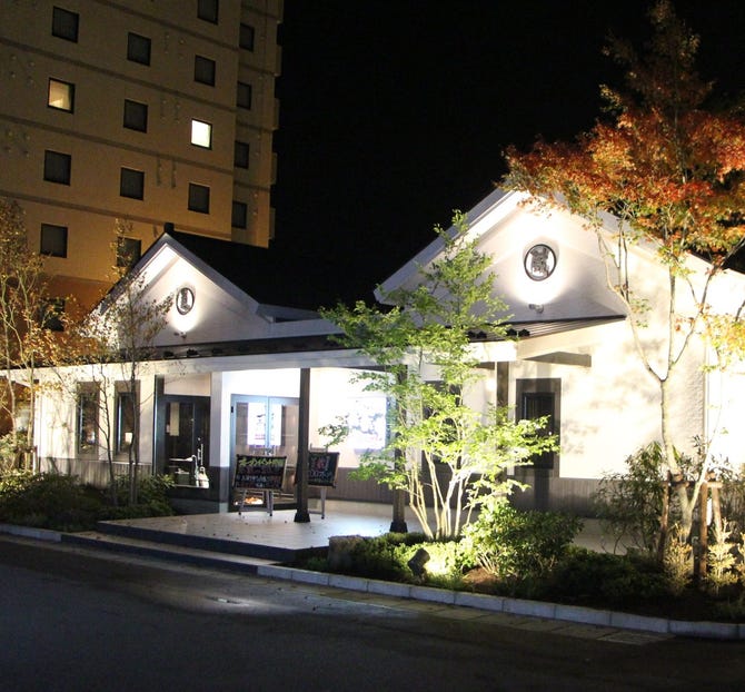 まぐろダイニング 美蔵 ホテルルートイン 西那須野店 那須塩原 塩原温泉 居酒屋 ぐるなび