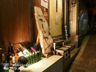 九州 かしわや 関目店