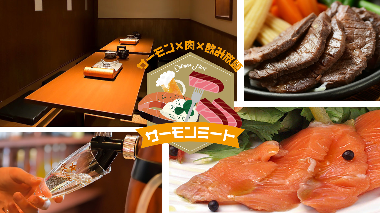 〜カジュアル〜赤身焼肉 HANAOBORO 豊橋駅前店