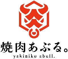 焼肉あぶる 池袋店