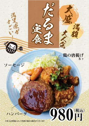 駅近ランチが見つかる 西所沢駅周辺ランチでおすすめしたい人気のお店 ぐるなび 駅近ランチが見つかる 西所沢駅周辺ランチでおすすめしたい人気のお店 ぐるなび