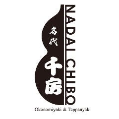 名代 千房 JO－TERRACE OSAKA店
