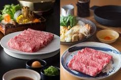 しゃぶしゃぶ または すきやき コース