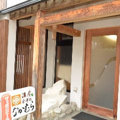 丸仁鮮魚店 なかむら