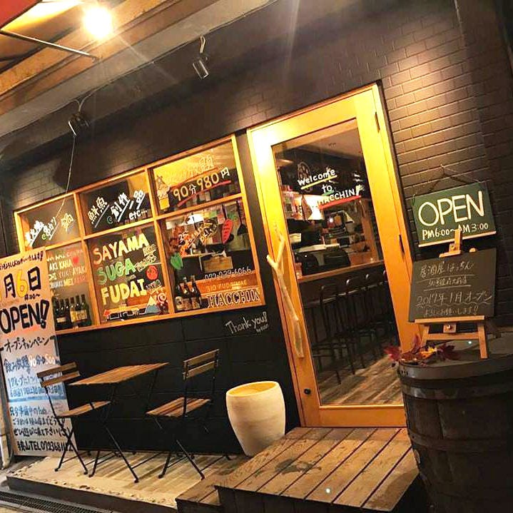 居酒屋はっちん 府大前店（なかもず・深井・北野田/居酒屋） - 楽天