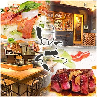 居酒屋はっちん 府大前店（なかもず・深井・北野田/居酒屋） - 楽天