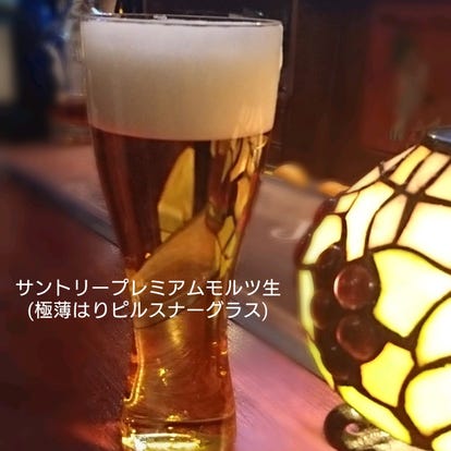 美味しいお店が見つかる 心斎橋のバーでおすすめしたい人気のお店 ぐるなび
