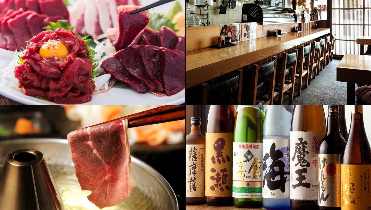 馬肉料理 馬鹿うま 新宿 居酒屋 ぐるなび 馬肉料理 馬鹿うま 新宿 居酒屋 ぐるなび