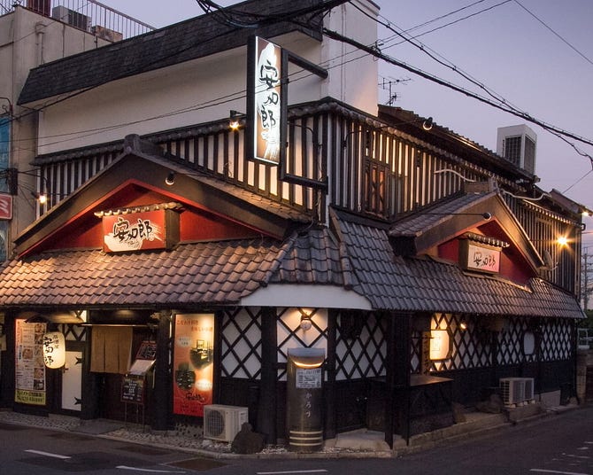 居酒屋 安加郎 向日 長岡京 居酒屋 ぐるなび