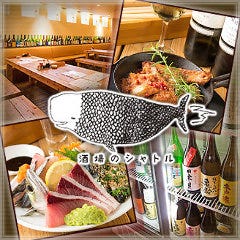 食堂エスニコ（ethnico）