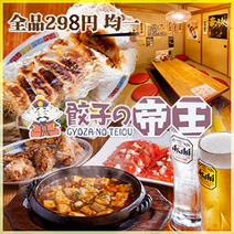 行徳駅周辺 居酒屋 飲み放題 3 000円以内 おすすめ人気レストラン ぐるなび 行徳駅周辺 居酒屋 飲み放題 3 000円以内 おすすめ人気レストラン ぐるなび