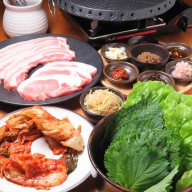 中庄 韓国料理専門シクタン  コースの画像