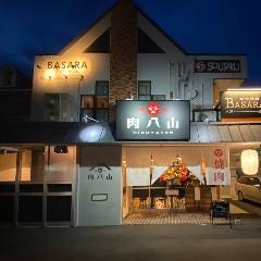 中庄 韓国料理専門シクタン 