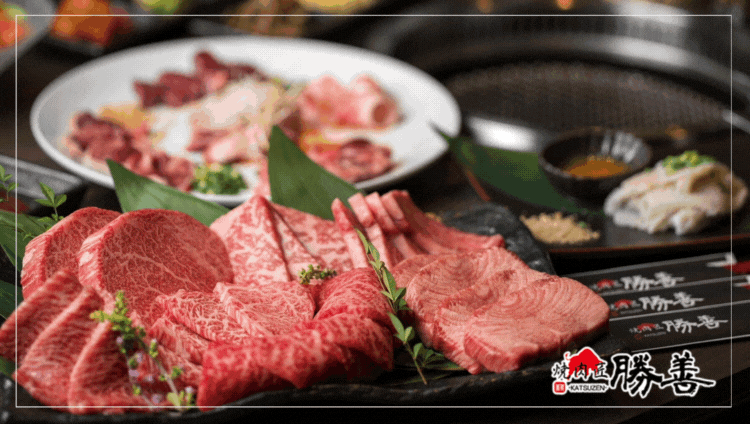 焼肉匠 勝善