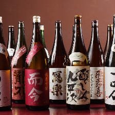四季折々の日本酒
