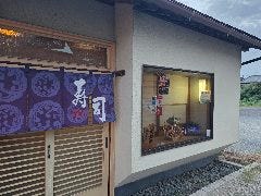 松風