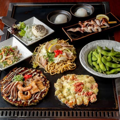 お好み焼はここやねん 山科駅前店_【90分飲み放題付き(ビール有)】ボリューム◎ 名物お好み焼き(ミックス玉)等を堪能 4,500円コース