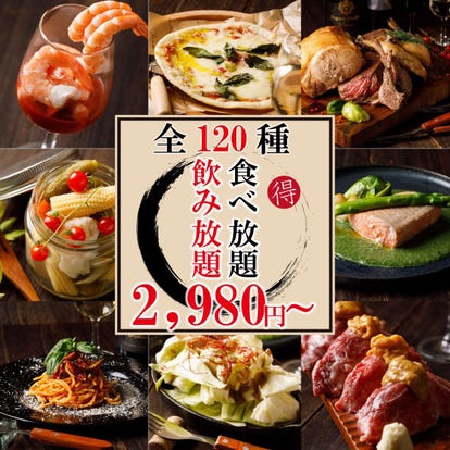 駅近グルメが見つかる 海浜幕張駅周辺の食事 ディナーでおすすめしたい人気レストラン ぐるなび