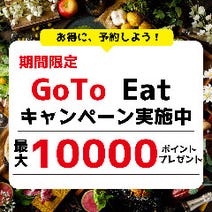 海浜幕張 昼飲み 昼宴会 3 000円以内 おすすめ人気レストラン ぐるなび 海浜幕張 昼飲み 昼宴会 3 000円以内 おすすめ人気レストラン ぐるなび