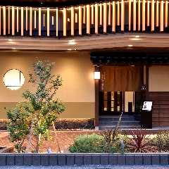 金澤玉寿司 せせらぎ通り店 