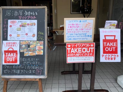 人気の美味い店 坂戸の居酒屋でおすすめ 完全個室 飲み放題など ぐるなび