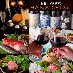 和食×イタリアン HANAICHI 871（ハナイチ） 成田 