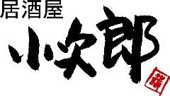居酒屋 小次郎 南港店