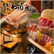 ［厳選素材炭火海鮮居酒屋］備長炭炭火焼　居魚菜々 わさびの花 西九条の画像