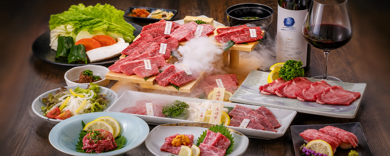 宮崎尾崎牛のくらした