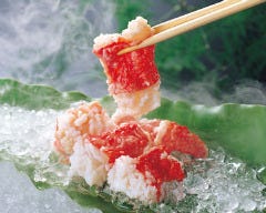 倉敷甲羅本店