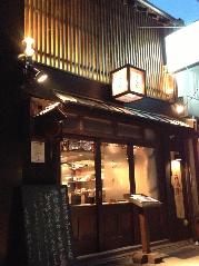 鯛めしや はなび 福島本店