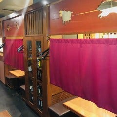 村さ来 寝屋川駅前店 寝屋川 居酒屋 ぐるなび