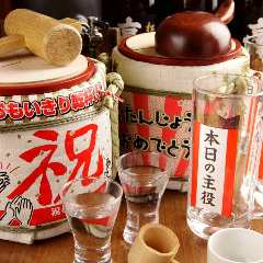 個室居酒屋 村さ来 寝屋川駅前店 メニュー：飲放付宴会コース - 楽天