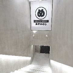 魚屋 めのじ 梅田店